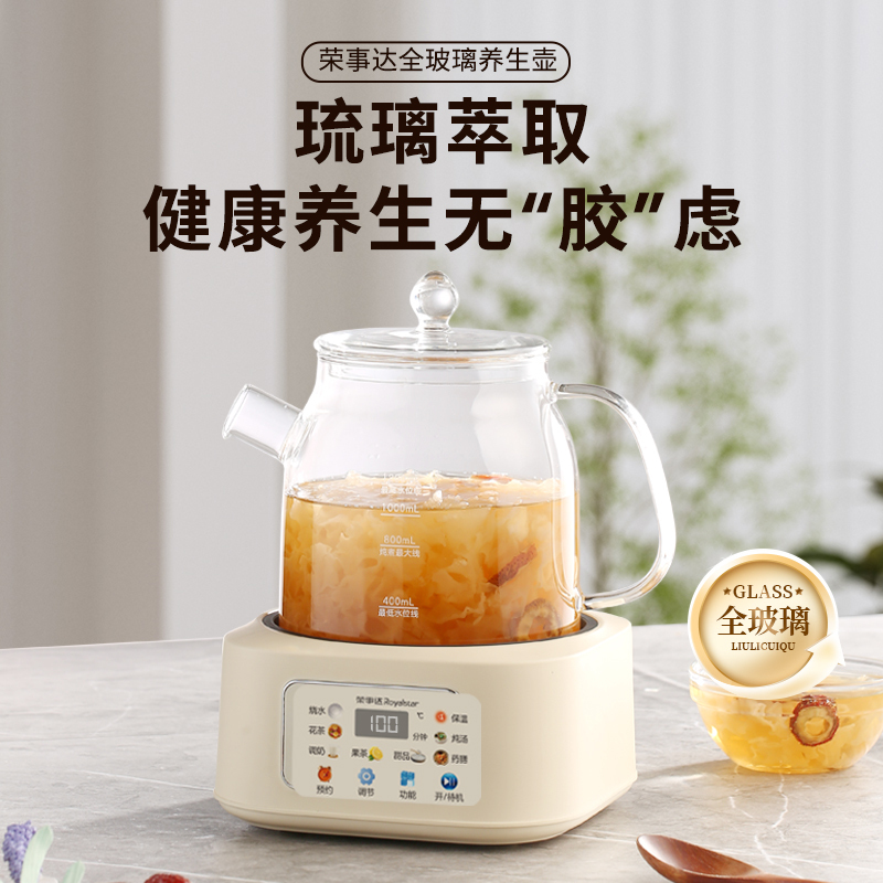 Metal-free Glass Health Kettle