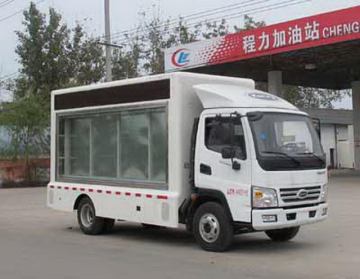 Kairui 110HP Mobile Advertisement Truck