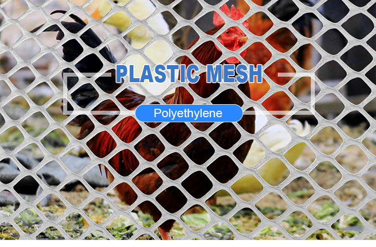 PP PE Polypropylene extruded plastic mesh/net