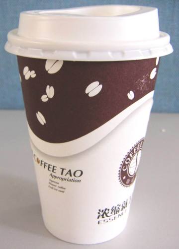 Logo Printed Coffee Paper Cup