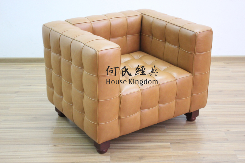 Cubus Arm Chair (C-3001#)