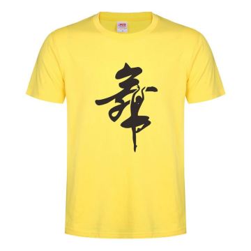 100% Cotton customized digital printinig t shirts