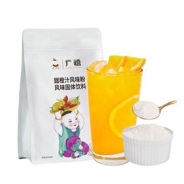 2022 New 1kg Instant Sweet Orange Flavor Powder for Drinks