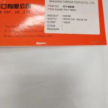 30Gsm Premium Poly Mesh Fabric for Wedding Dresses and Evening Gownsing dresses, evening gowns and other garments