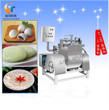 Glutinous Rice Flour food Processing Machine