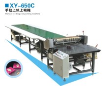 Manual Glue Machine Applicator