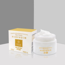 Daily Firm Face Skin Care Smoothing Cream