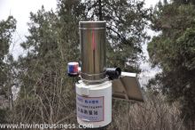 Disaster Monitoring System Supports Timed Reporting, Real-time Measurement