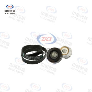 Set accesorii pentru întindere curelei pentru Buick LaCrosse 5291057500