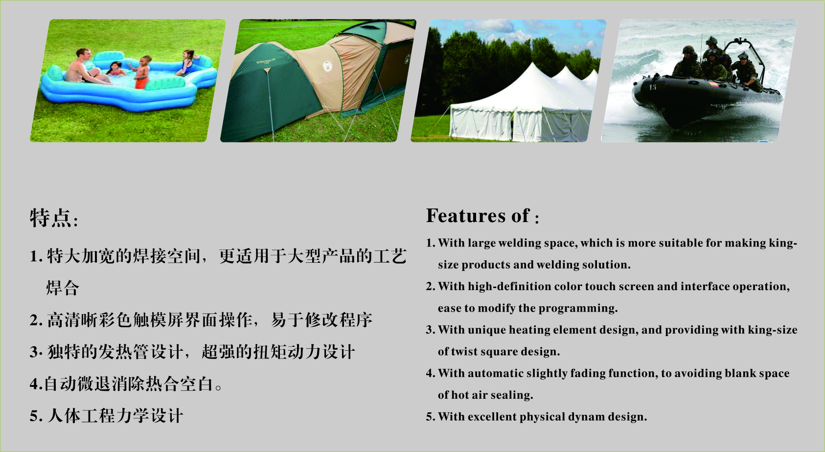 V-13(Extensior Version) Multi-function Welding Machine