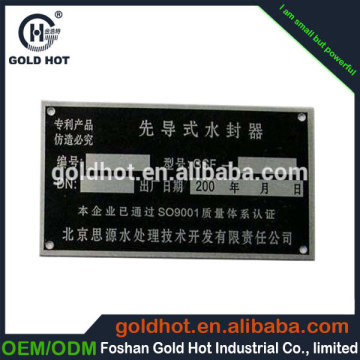 Electronic Products Supporting Electronic Nameplate