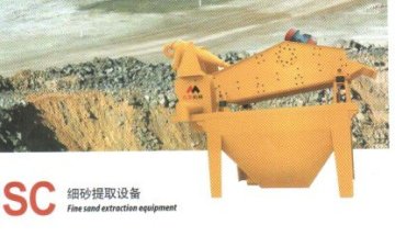 Economic Fine Sand Extractor