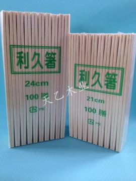 Disposable wooden pine chopsticks Japanese style rikyu 24
