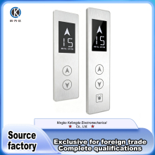 Elevator Hall Call Panel with Frame Design