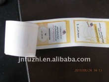 high quality thermal printing paper roll