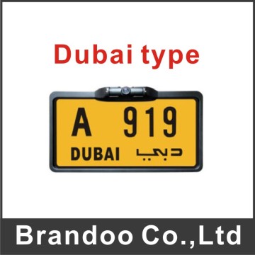 Dubai Car Licence Plate Camera