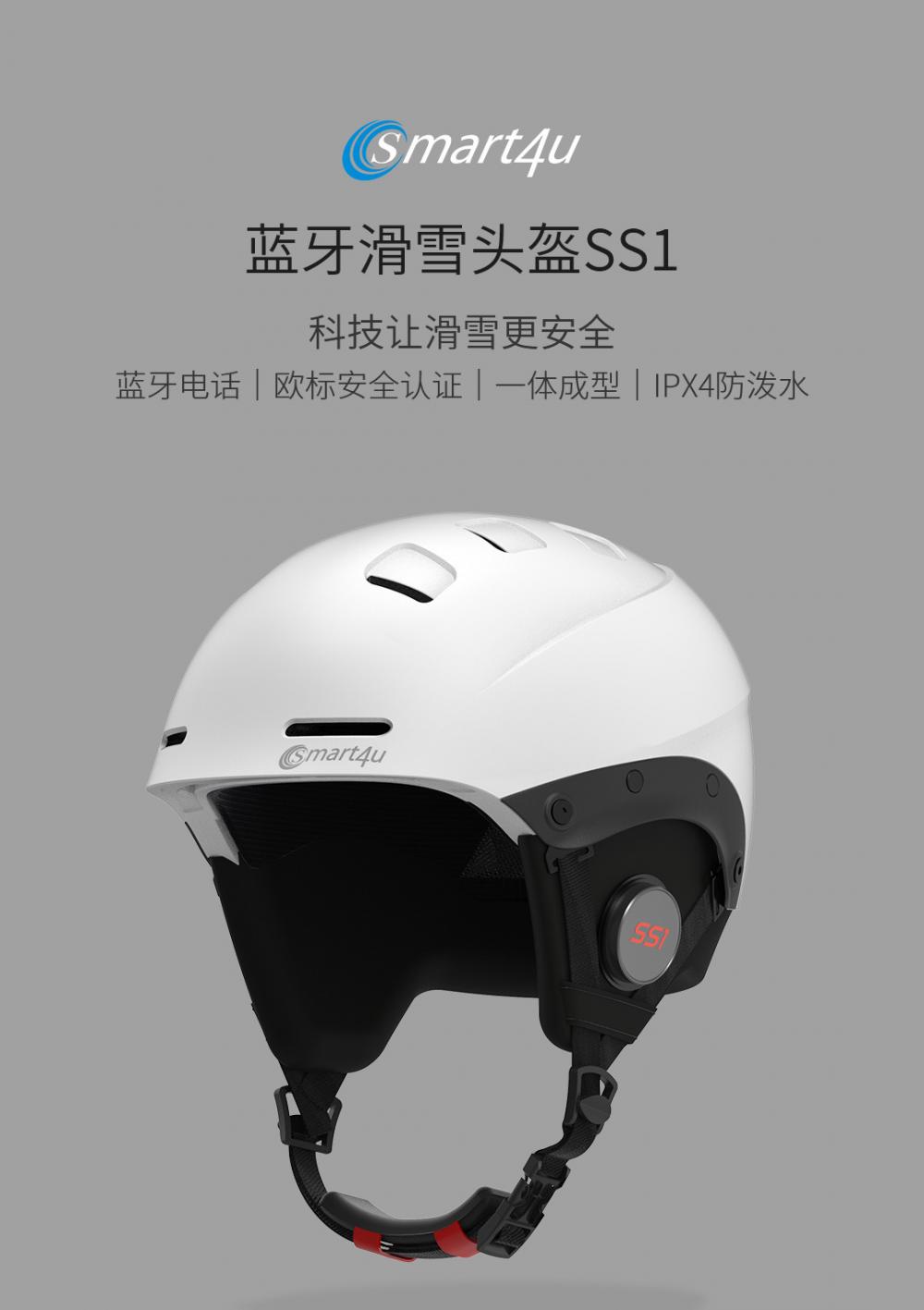 Smart4u Outdoor Helmet