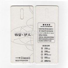 custom clothes price tag for jeans designs