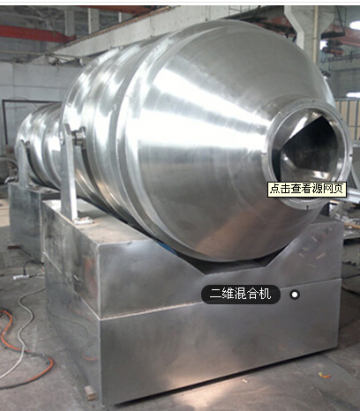 Calcium superphosphate mixing equipment