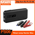 70Mai PS06 Jump Starter Max 18000mAh