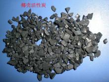 Coconut shell Granular Activated Carbon