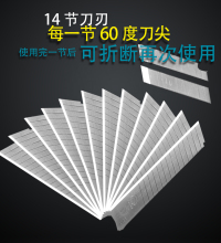OEM Best Selling Utility Knife Blade Factory Supply