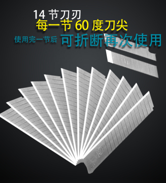 OEM Best Selling Utility Knife Blade Factory Supply