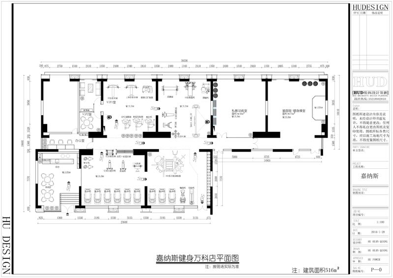 China gym equipment manufacturer