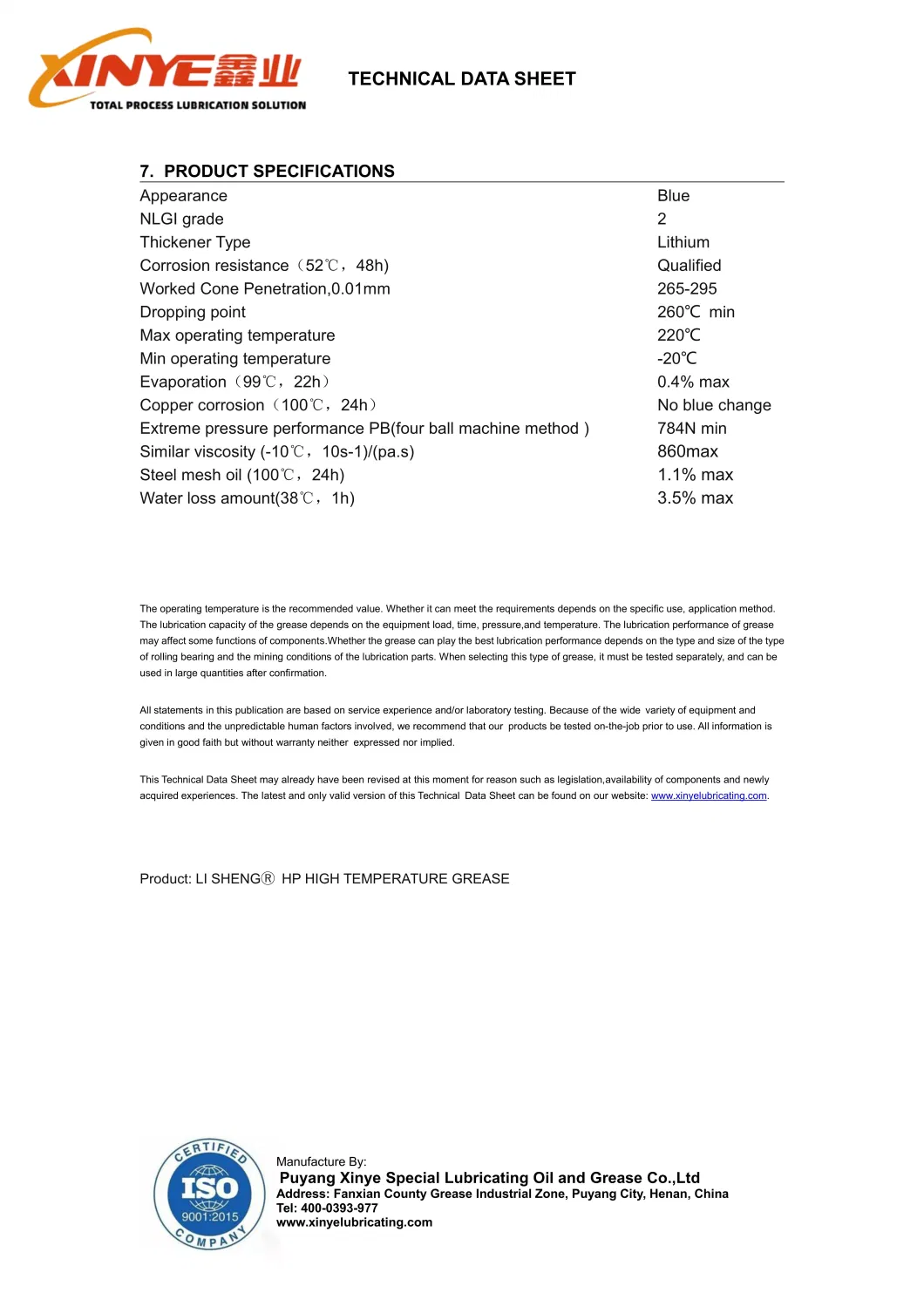 Factory Direct Sales High Quality High Temperature Grease