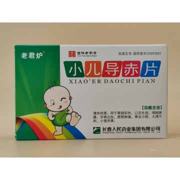 Xiao'er daochi tablet
