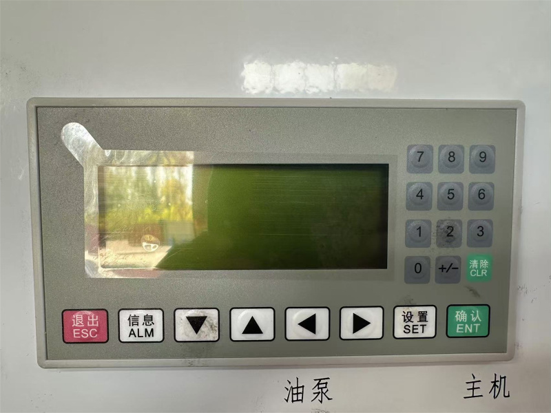 Yi Ping Fully Automatic Cable Tray Cover Forming