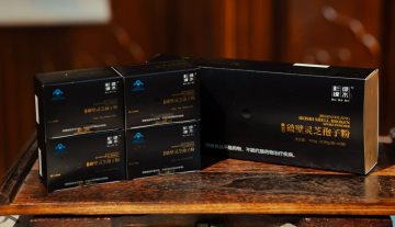 Ganoderma Spore Powder Gift Box