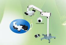 Orthopedics Hand Surgery Plastic Surgery Series of Surgical Microscope