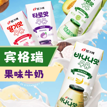 Binggrae Sweet Melon & Creamy Banana Flavored Milk