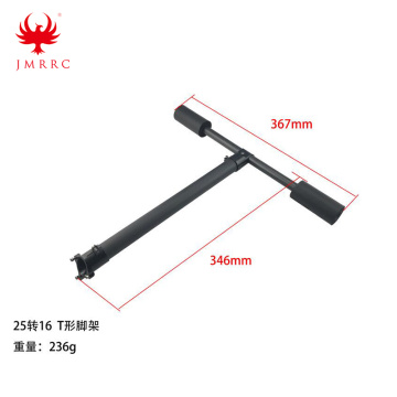 25mm-16mm 전체 탄소 섬유 드론 랜딩 기어 JMRRC