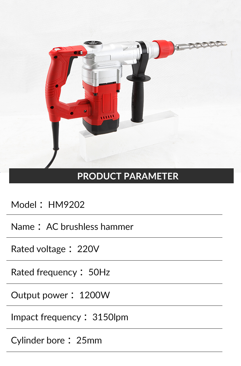 110~220 Brushless electric hammer electric function tool diameter 26mm