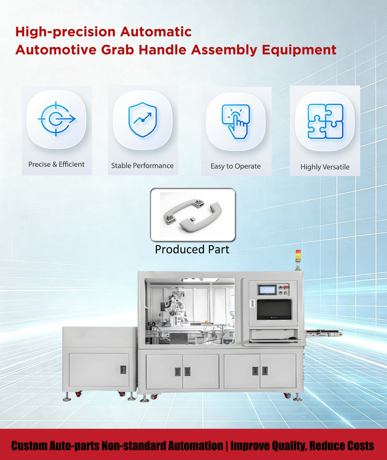 高精度汽车把手自动装配设备产品1 High‑precision Automatic Automotive Grab Handle Assembly Equipment product 1