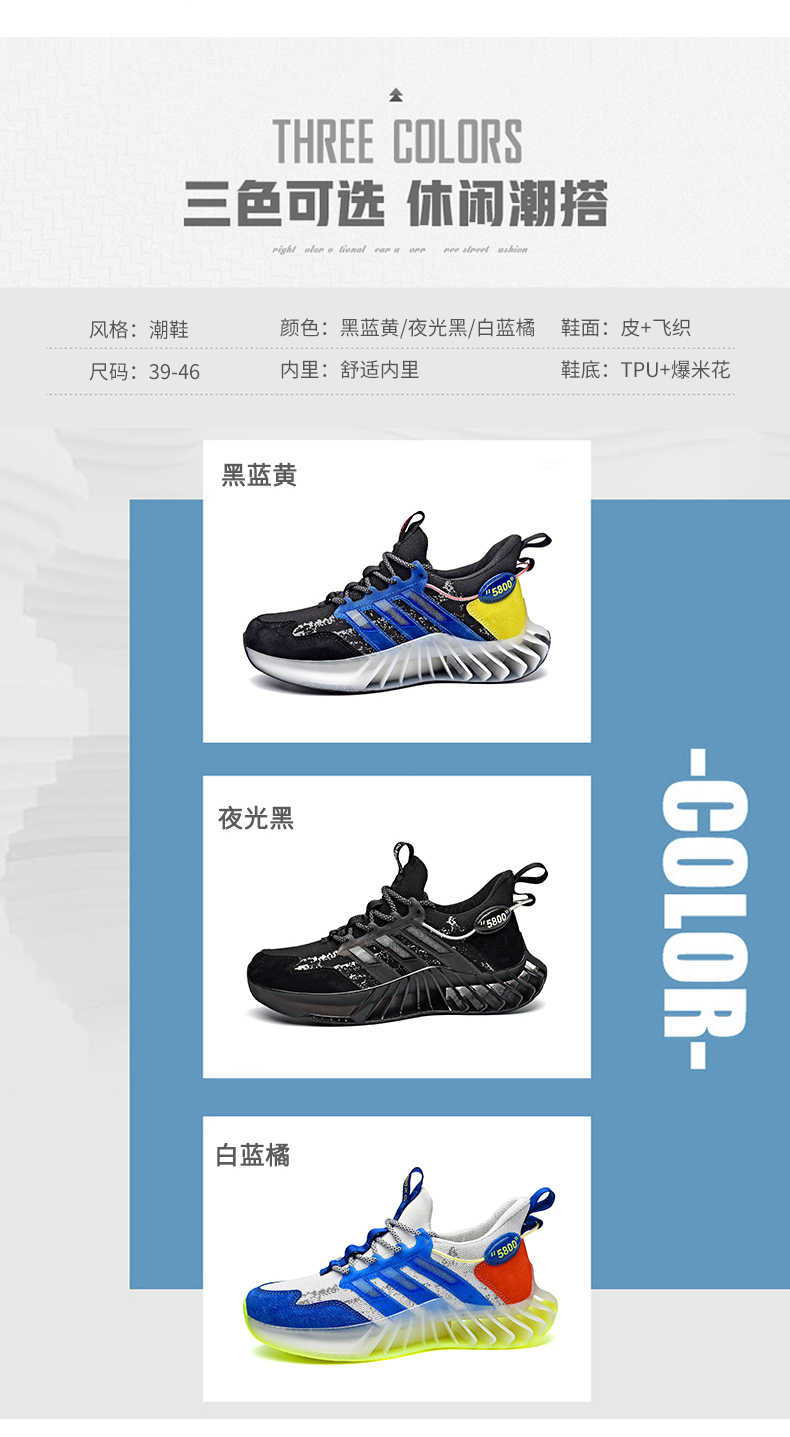 New fashion Leisure Sports men's running shoes breathable ,men casual sneakers shoes,shoes men sneakers casual