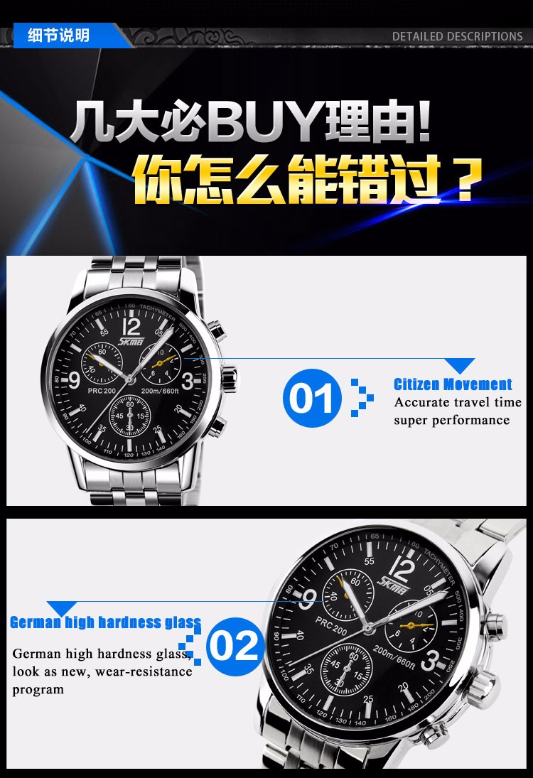 SKMEI 9070 Classic Men Stainless Steel Business Watch Quartz Brand Watches Custom Logo Relogio Masculino