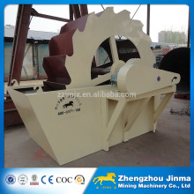 Washing And Sand Cleaning Machine Price