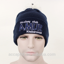 design your own beanie,custom pom beanie,custom logo beanie