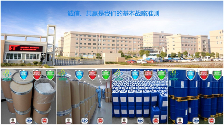High purity Natural Vanillin (Ferulic acid/eugenol Process) CAS 121-33-5 ISO Leading producer High purity Natural Vanillin (Ferulic acid/eugenol Process) CAS 121-33-5 ISO Leading producer