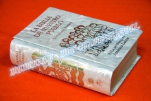 Holographic Hot Stamping Foil for Bookcover