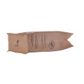 250g Brown Kraft Food Paper Bottom Material Material Matière Bioderable Café / Sac à thé Print personnalisé