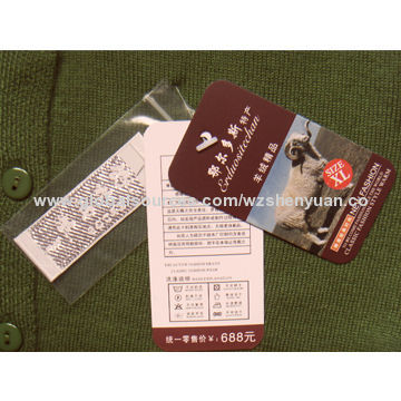 Name brand cloth barcode labels
