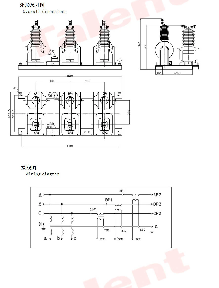 (JLSZY-35W) Outdoor Epoxy Cast-Resin Combined Transformer