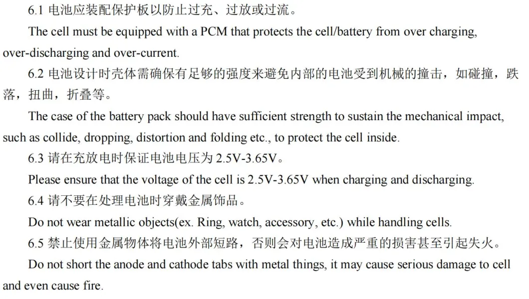 Lithium Battery 3.2V 50ah LiFePO4 Lithium Iron Phosphate Battery