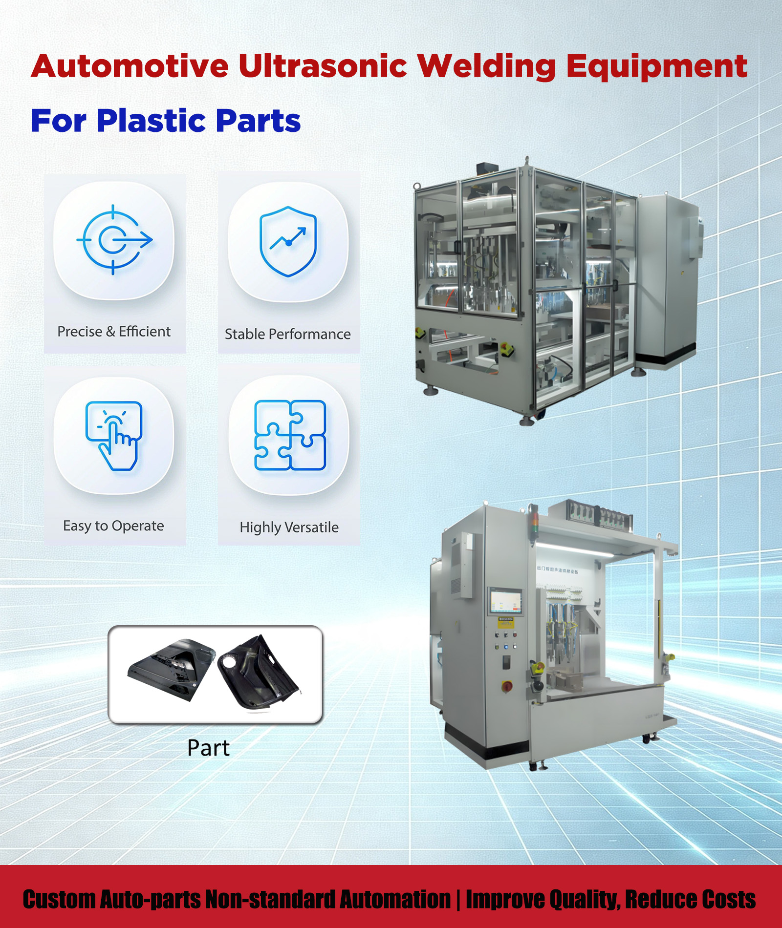 汽车超声波焊接设备 Automotive Ultrasonic Welding Equipment For P