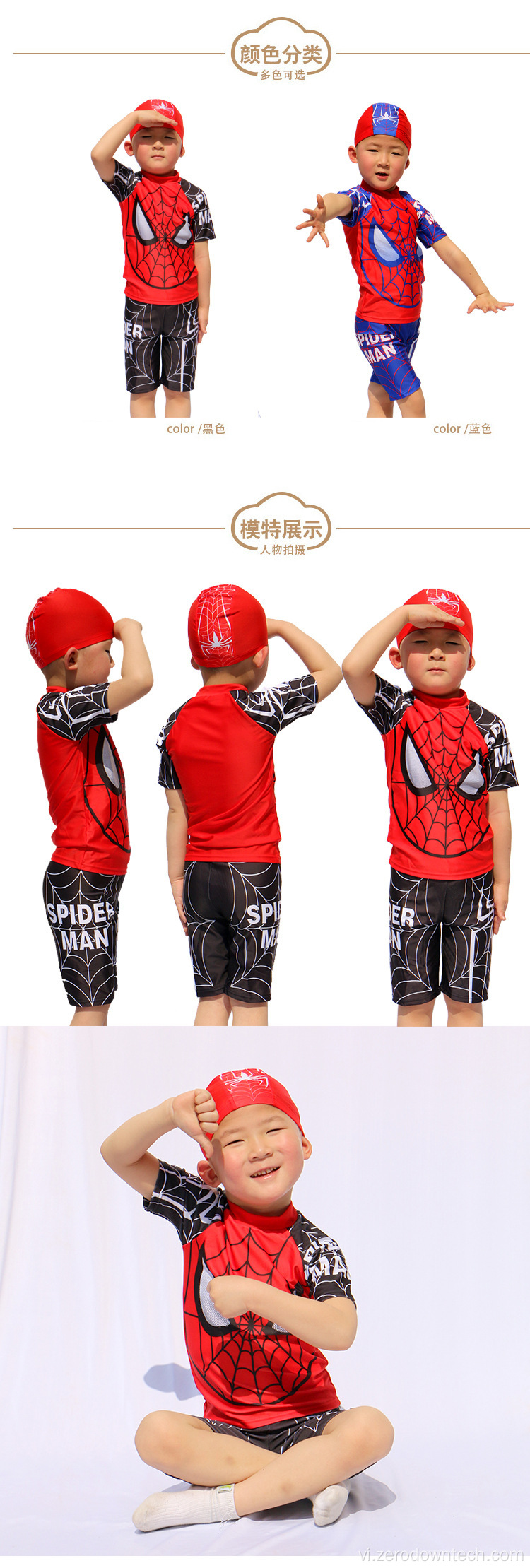 Amotex Children One Pieces Áo tắm