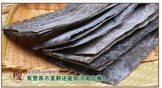 Organic Food Grade Salted Dry Kelp Seaweed Flake / Dried Wa